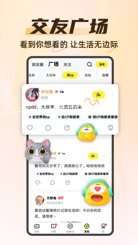 你画我猜4