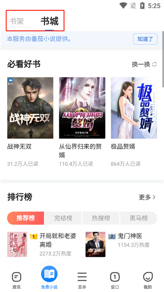 360浏览器官方版