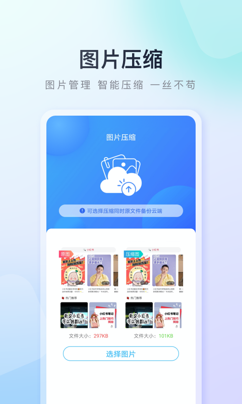 hicar智行众测版