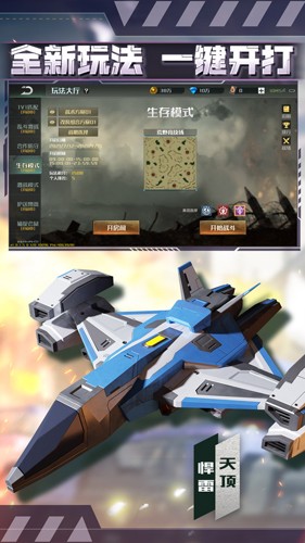 全球行动腾讯版