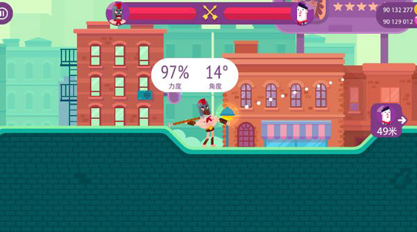 冷血射手无限金币钻石版