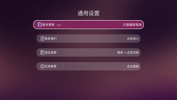 美家市场免流量版