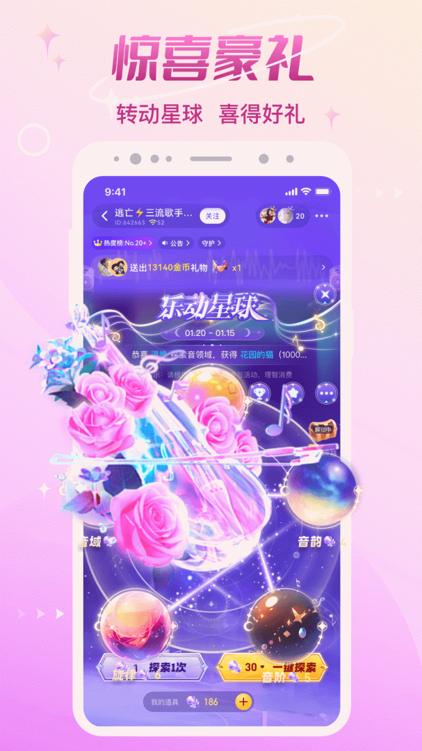 CP速配