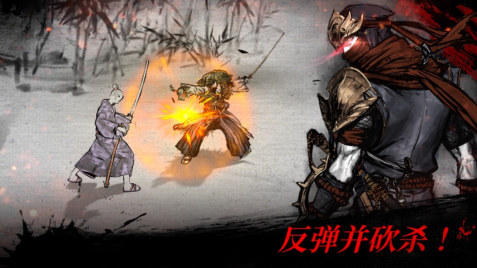 浪人最后的武士内置菜单版