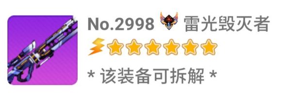 崩坏学园2九游版