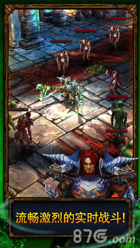 永恒战士2无限钻石版