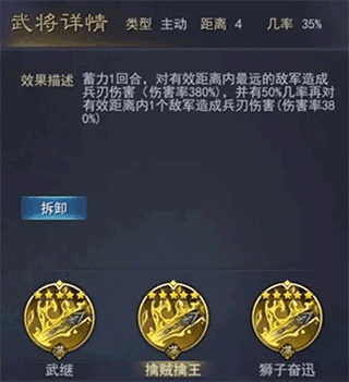 铁血王师九游版