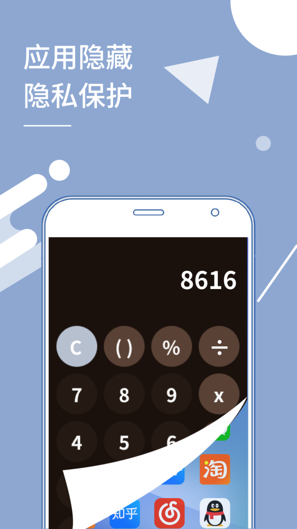 小X分身app