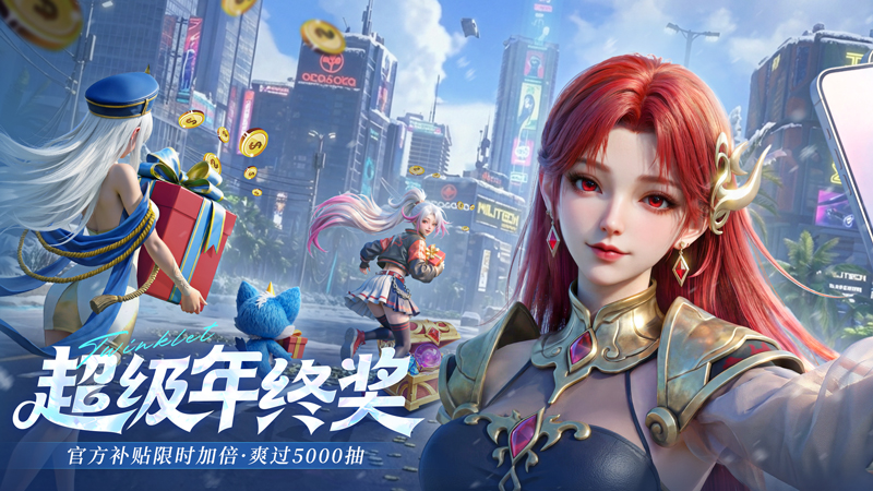 闪烁之光诗悦版