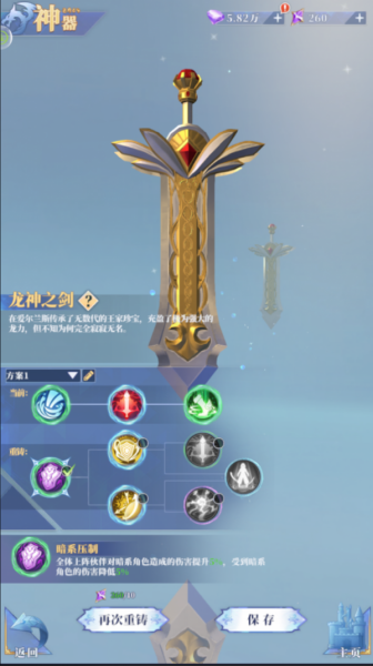 驯龙纪元（0.1折）