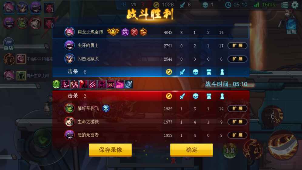 时空战场（0.1折无限送抽）