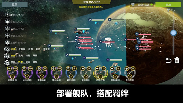 星舰实验室