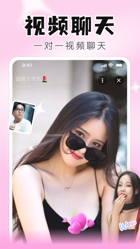 知聊(一对一)