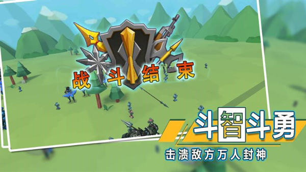 全面战争模拟器2