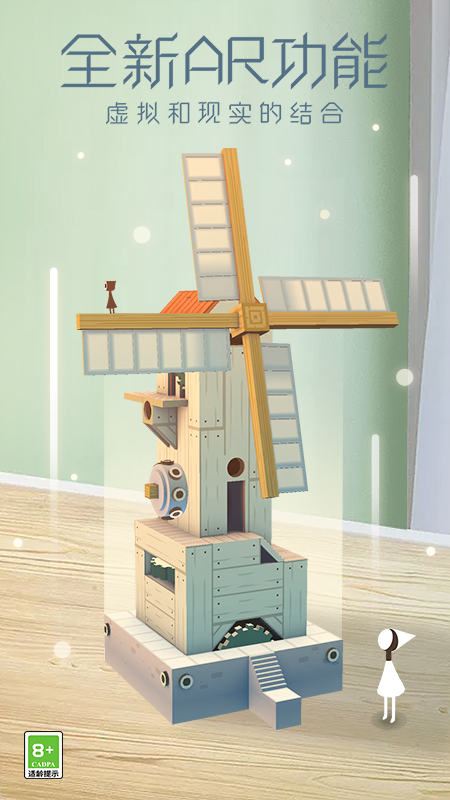 纪念碑谷官方版