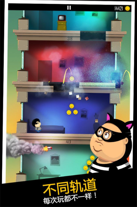 老爸曾是小偷体验版