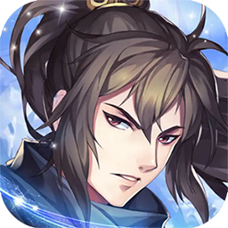 西楚霸业（无限迷失送充）