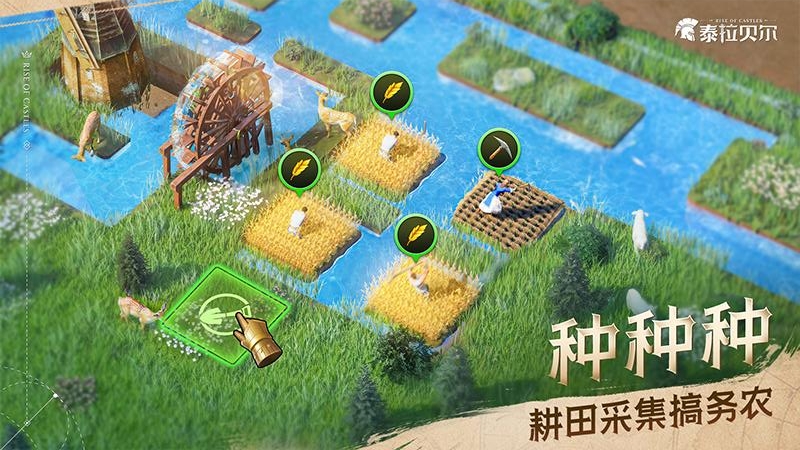 泰拉贝尔内测版