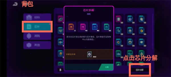 霓虹深渊无限官方版