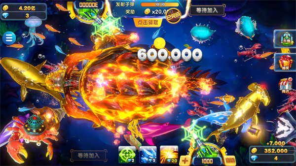 电玩捕鱼官方版