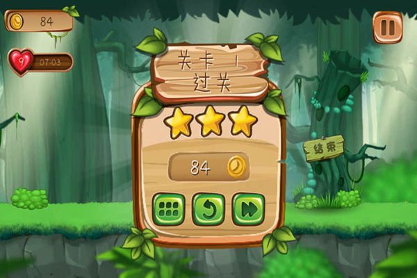 森林岛大冒险(冒险闯关)