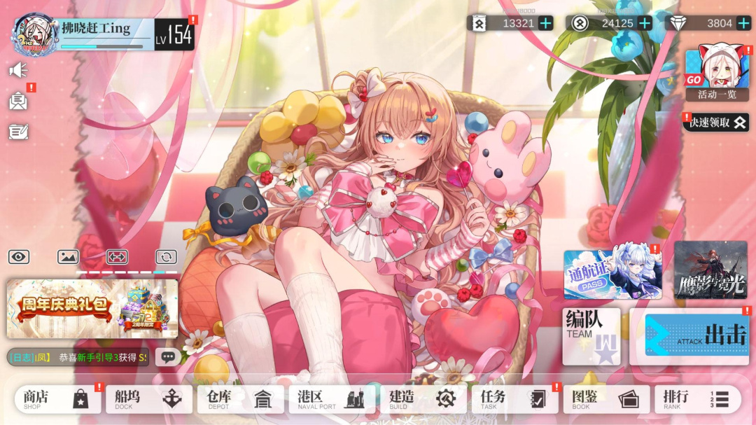 拂晓九游版