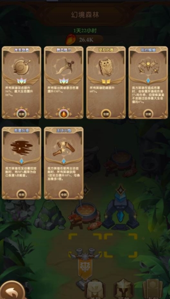 消消英雄官方正版