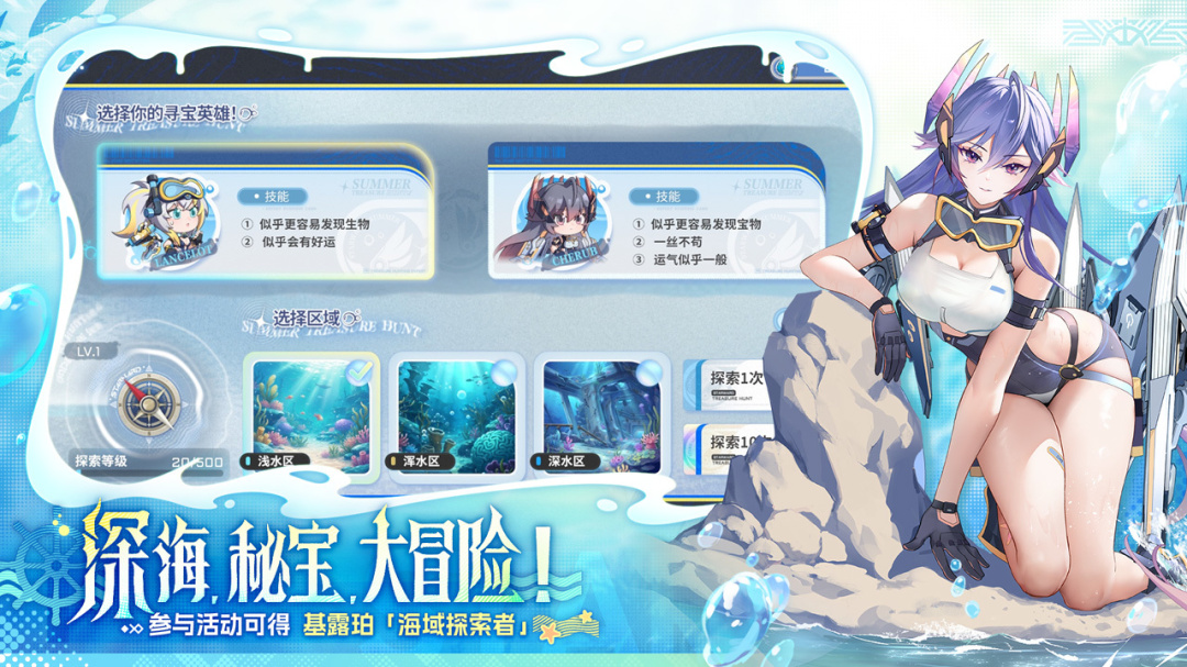 星之翼