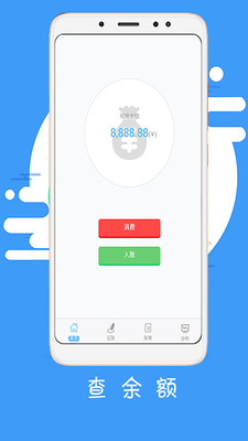 随心记(记录生活日志)