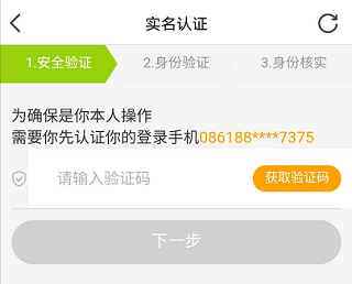 小鹿组队app官方版