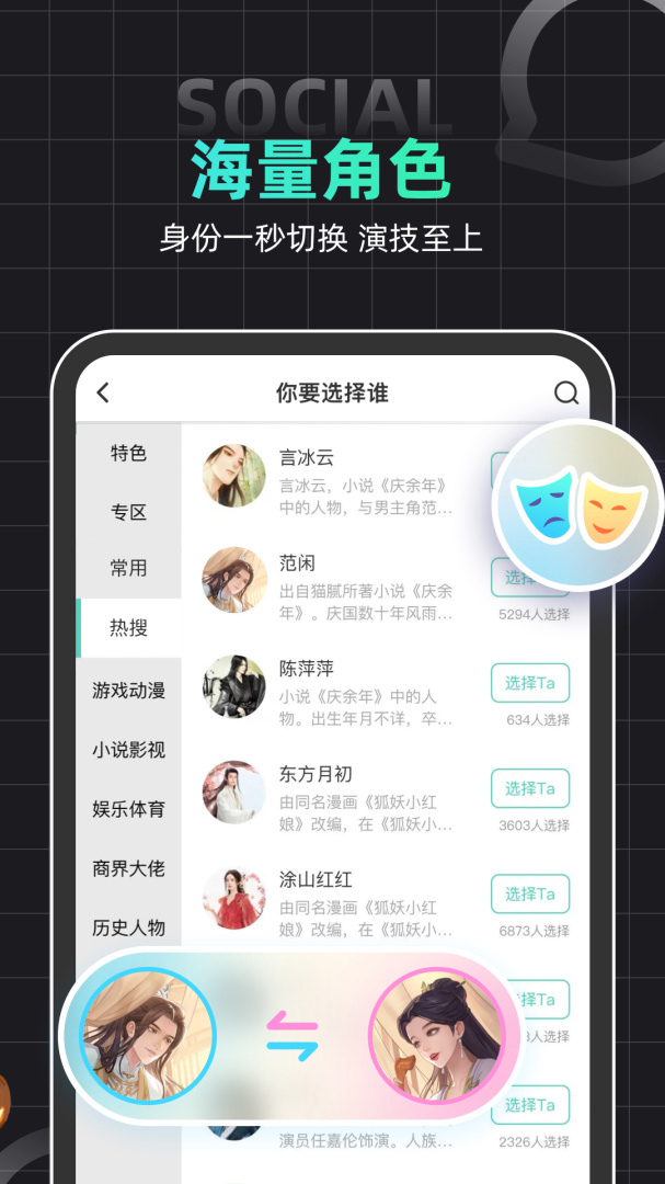 名人朋友圈兑换码