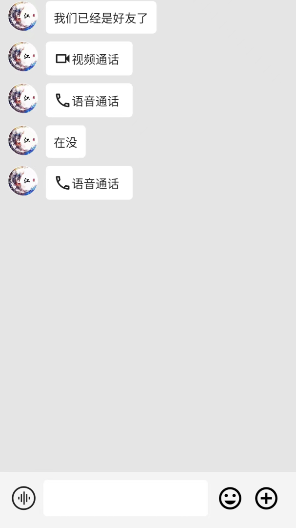 信鸽