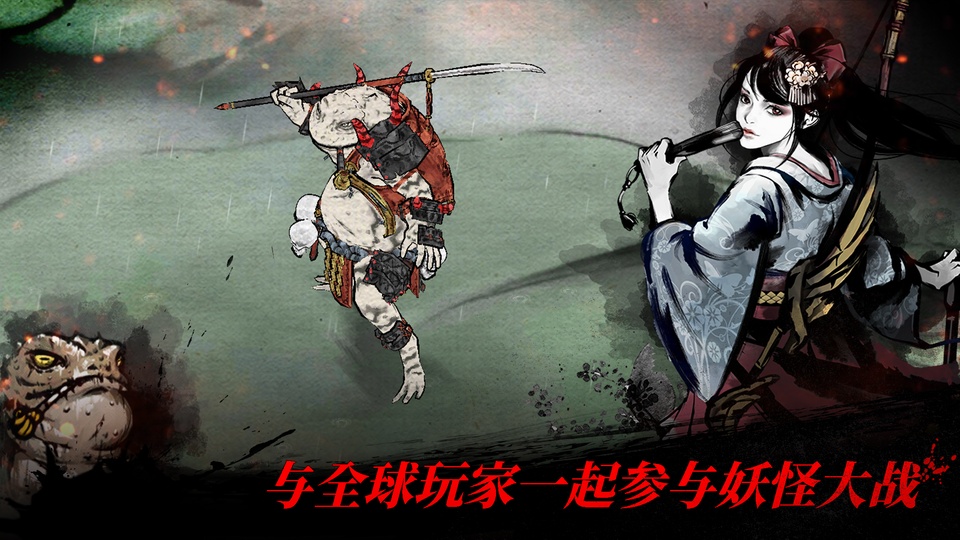 浪人末代武士内置菜单版