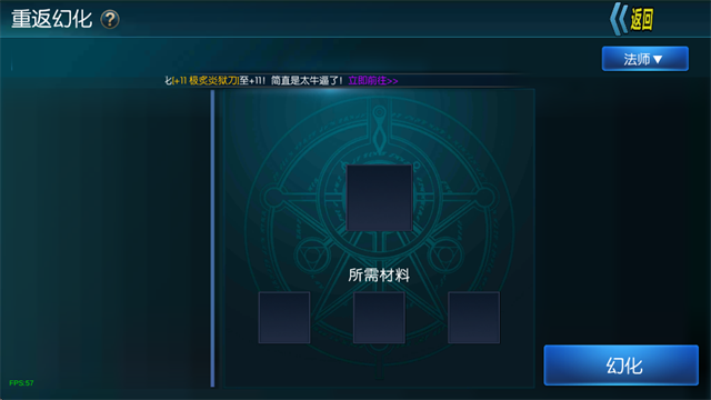 新版阿拉德之怒3周年正版