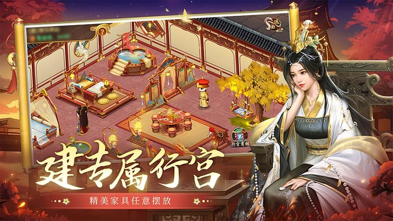 叫我万岁爷内测版