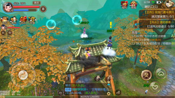 寻仙(东方韵味修仙)