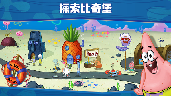 海绵宝宝餐厅模拟器内置菜单修改器