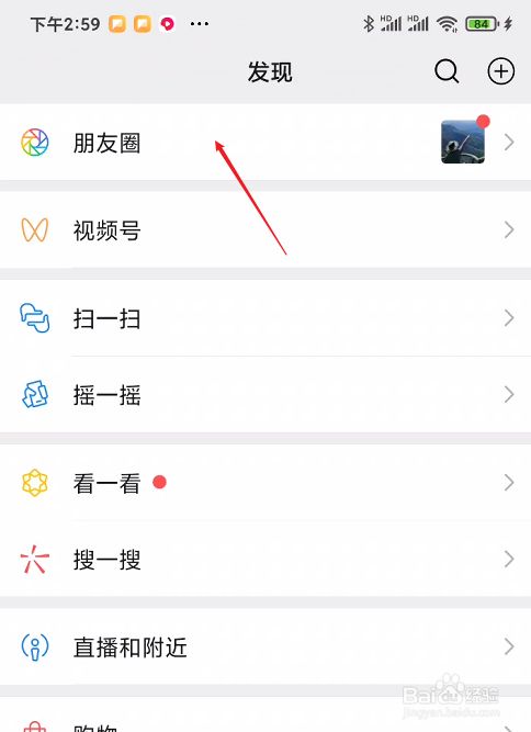 怎么发朋友圈吸引客户