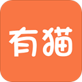 有猫