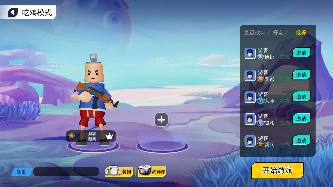 拉罐大作战闪玩版