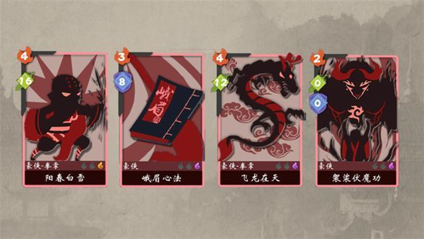 古今江湖果盘版