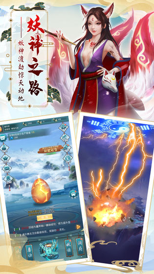 搜仙记（0.05折）