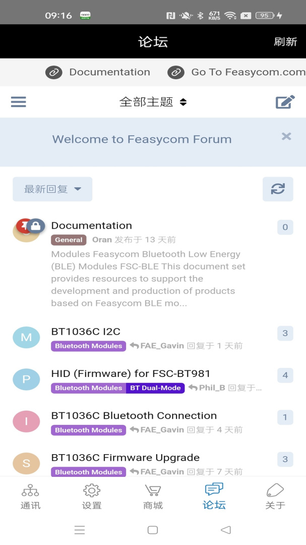 FeasyBlue