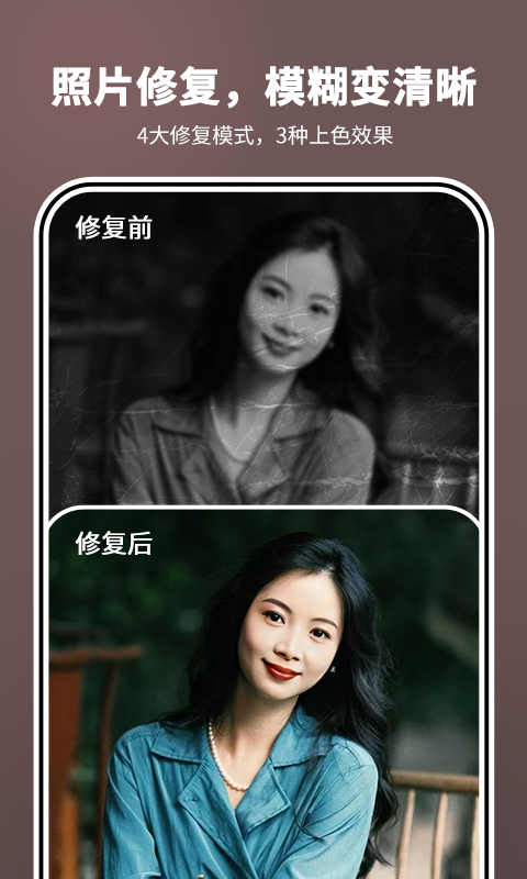 照片时光机2021
