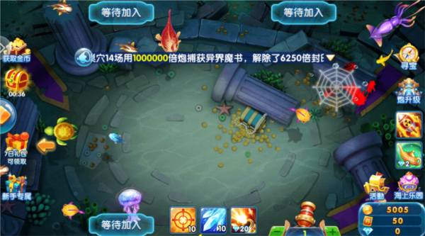 捕鱼达人千炮版官方正版