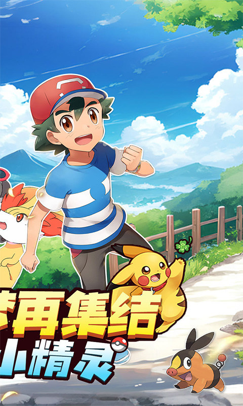 神奇幻想-测试服