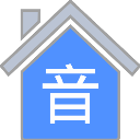 乡音(方言语音交流)