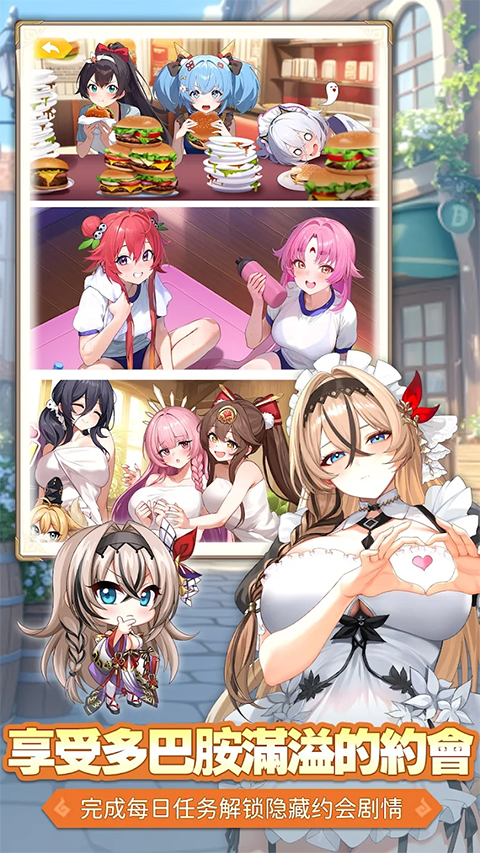 少女战争送五星女神版