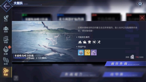 碧蓝航线小米版