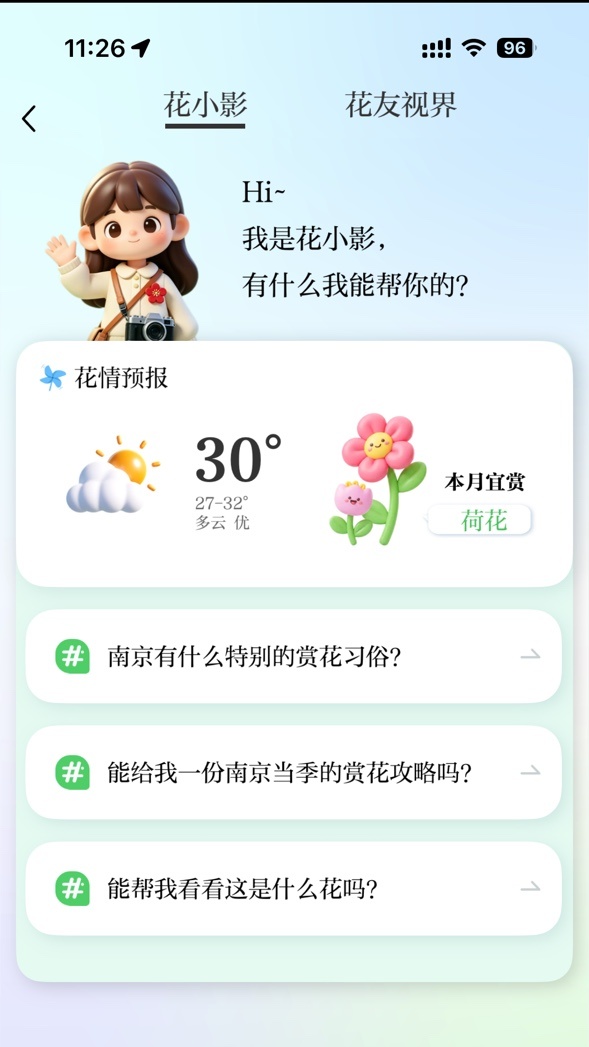 紫金山